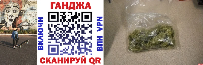 Где купить наркоту Чулым Конопля  Alpha-PVP  АМФЕТАМИН  МЕФ  Гашиш 