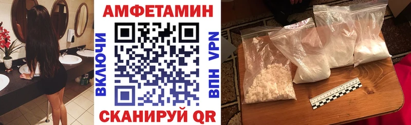 Амфетамин 97% Чулым