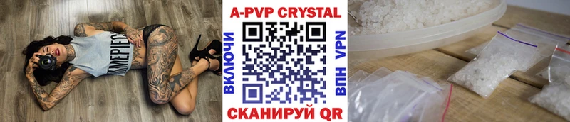 A PVP VHQ  Чулым 