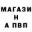 Метадон кристалл STUDIO ARCHBUTIK