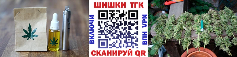 сайты даркнета Telegram  что такое   Чулым  Еда ТГК конопля 