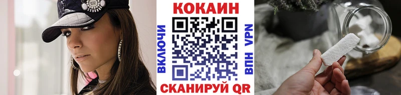 где найти   Чулым  Кокаин 97% 