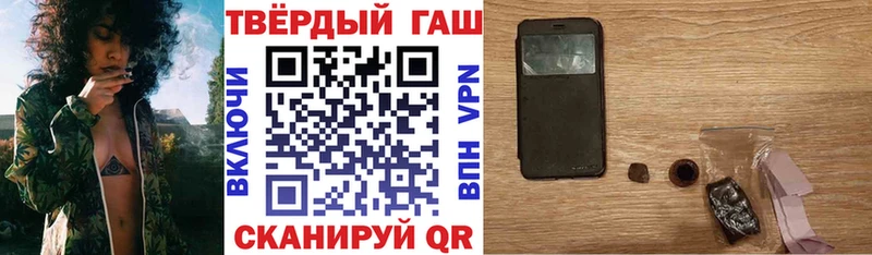 omg маркетплейс  как найти закладки  Чулым  Гашиш Premium 