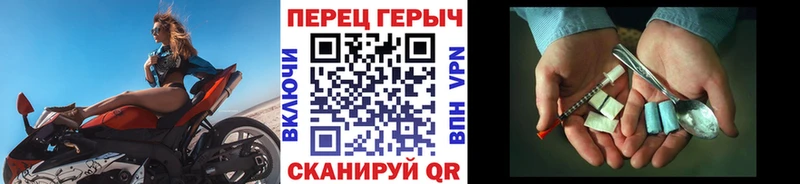 Героин Heroin  mega ССЫЛКА  Чулым 