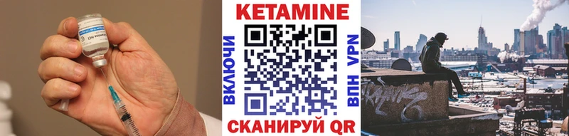 Кетамин ketamine  kraken зеркало  Чулым 