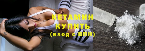 кокаин премиум Кинешма