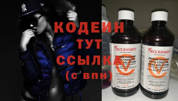первитин Киренск