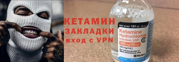 прущие крисы Киреевск