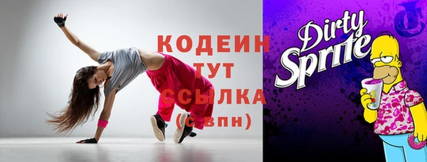 прущие крисы Киреевск
