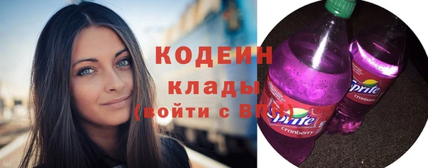 первитин Киренск