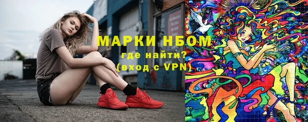 кокаин премиум Кинешма