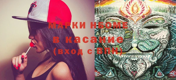 первитин Киренск