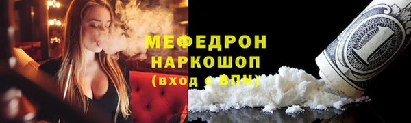 прущие крисы Киреевск