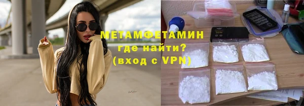 первитин Киренск