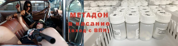 первитин Киренск