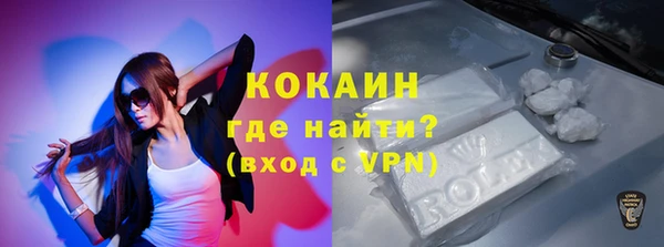 первитин Киренск