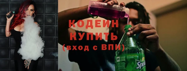 кокаин премиум Кинешма