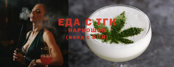 кокаин премиум Кинешма