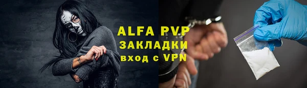 прущие крисы Киреевск