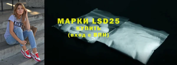 первитин Киренск