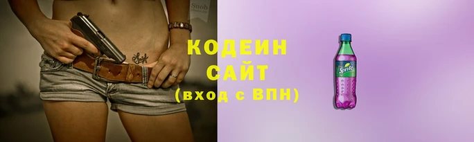кокаин премиум Кинешма