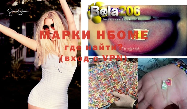 первитин Киренск
