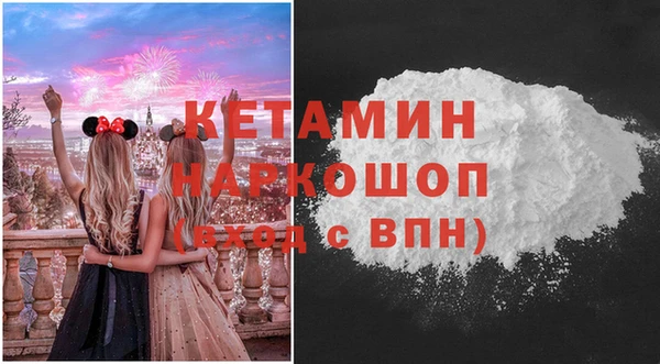 кокаин премиум Кинешма