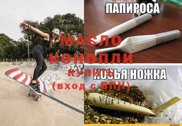 первитин Киренск