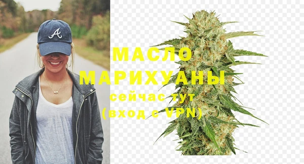 первитин Киренск