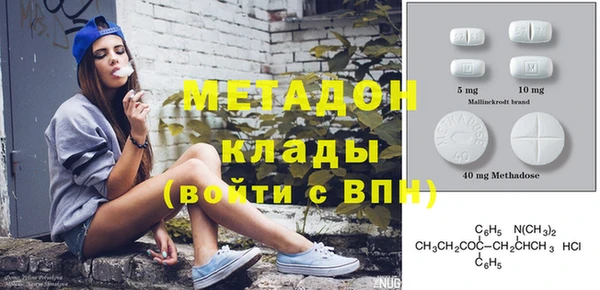 первитин Киренск