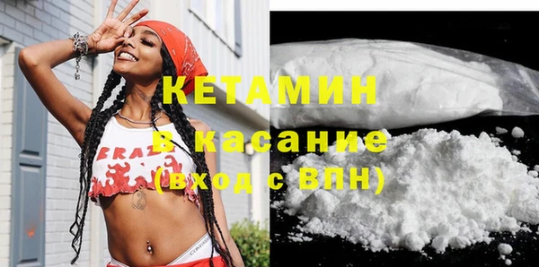 прущие крисы Киреевск