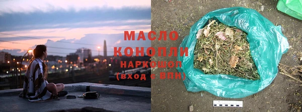 первитин Киренск