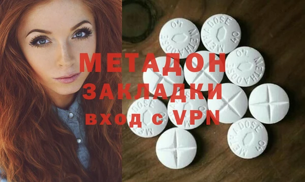 кокаин премиум Кинешма