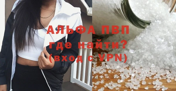 первитин Киренск