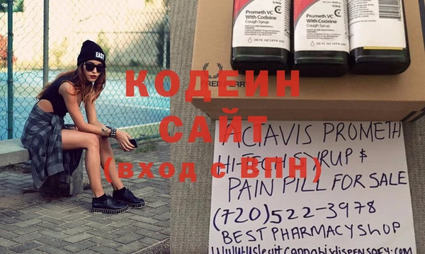 кокаин премиум Кинешма