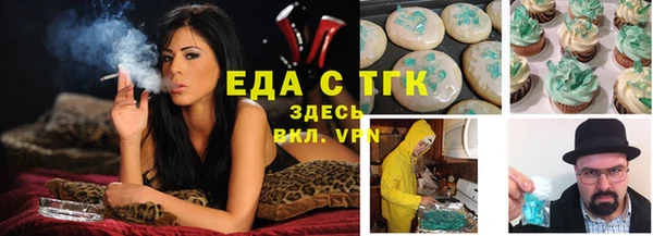 кокаин премиум Кинешма