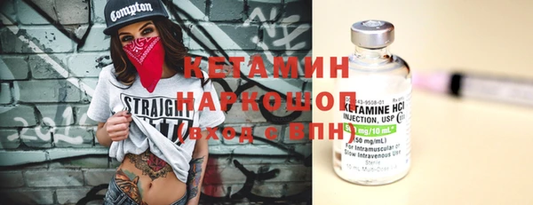 прущие крисы Киреевск