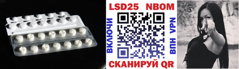 ЛСД экстази ecstasy  Чулым 