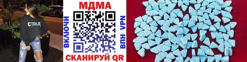 MDMA VHQ  закладка  Чулым 