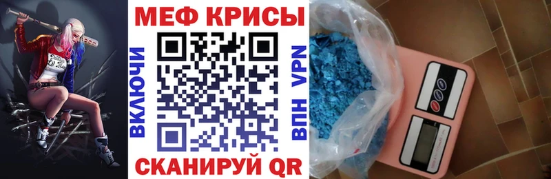 МЕФ мука Чулым