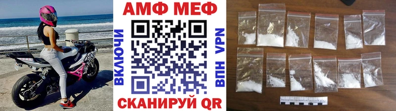 где купить наркоту  Чулым  Первитин винт 