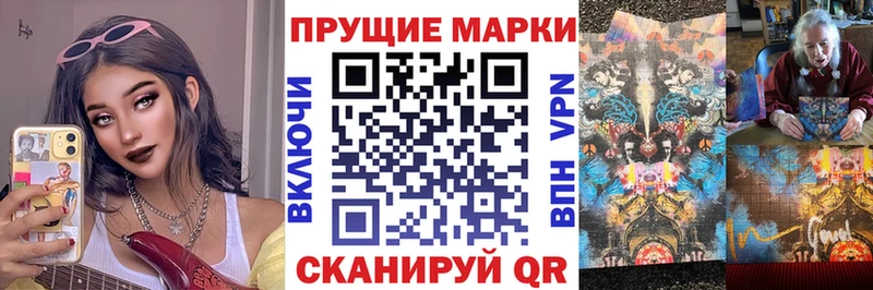 Наркотические марки 1,5мг  mega зеркало  Чулым 
