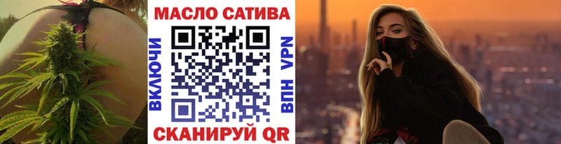 blacksprut ONION Чулым ТГК концентрат продажа наркотиков
