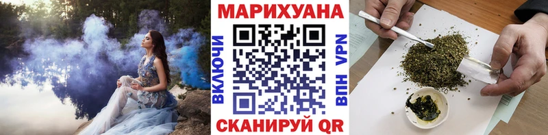 Бошки марихуана THC 21% Чулым